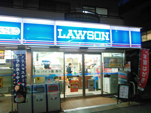 Lawson ローソン 中山寺