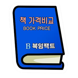 책가격비교 북임팩트.apk 1.3