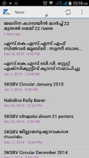 How to get SKSBV lastet apk for pc