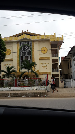Education Religion Center