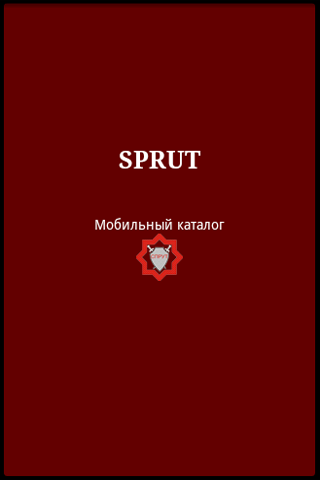 Sprut