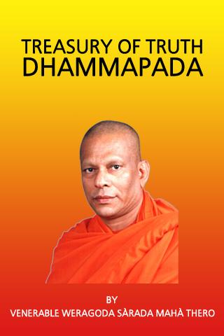 Dhammapada - 불교 도서