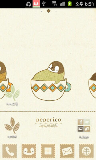 【免費個人化App】Pepe-coffee Go launcher theme-APP點子