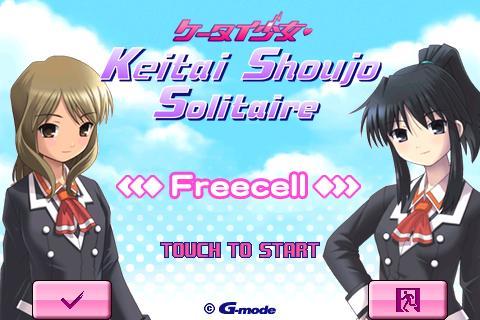 Ktai-S FreeCell