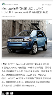 How to mod LAND ROVER News 1.6 mod apk for android