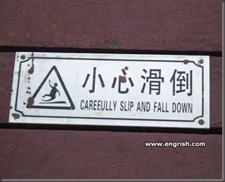 carefully-slip-and-fall