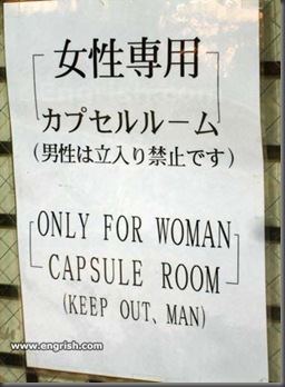 only-for-woman-capsule-room
