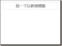 clip_image002