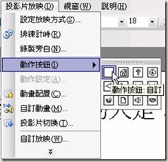 clip_image006