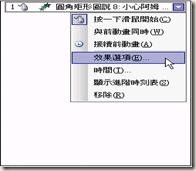 clip_image034