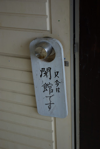 ザ・クロマニヨンズ の掲示板投稿写真＆画像