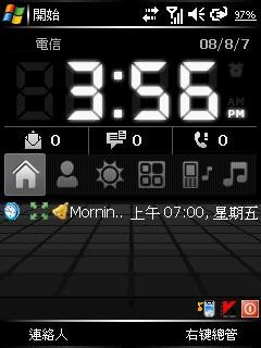 丁丁易網 http://blog.yam.com/terryhe