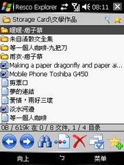 丁丁易網 http://blog.yam.com/terryhe