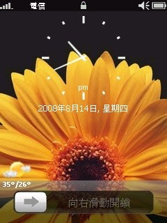 丁丁易網 http://blog.yam.com/terryhe