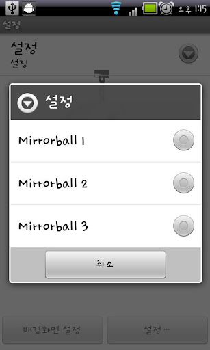 【免費個人化App】Mireobol-APP點子