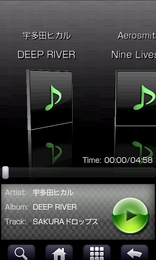 3D音楽プレイヤー - Lite