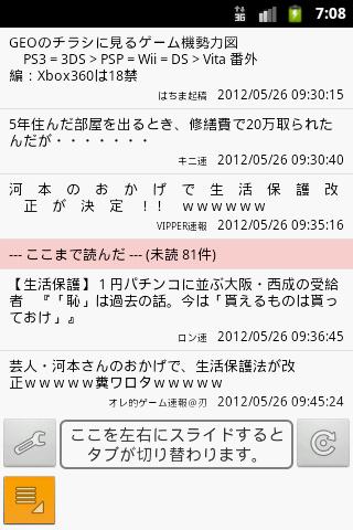 【iOS 8 教學】不希望多工APP切換畫面時的顯示通訊紀錄嗎？那就關掉 ...