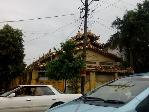 Baho Sanpya Dhamma Hall