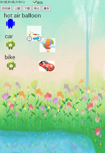 How to get 掌上雲端學習APP教育普及版-國中英語練習 1.6 apk for android