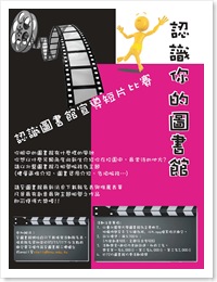shortfilm