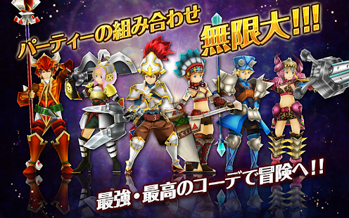 How to install スリングショットブレイブズ 1.1.32 unlimited apk for bluestacks