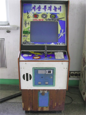 north-korean-arcade-photos-8a 1.jpg