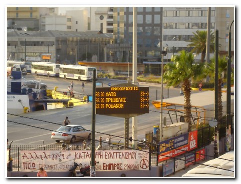 porto atenas