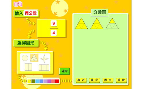 How to install 分數圖 1.1 unlimited apk for laptop