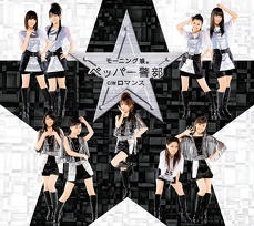 [momusu2[2].jpg]