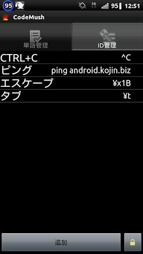 clima e temperatura mozambique app程式 - 硬是要APP