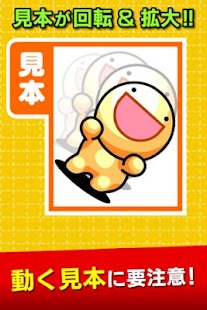 How to mod セイムポウズ patch 1.1.0 apk for laptop