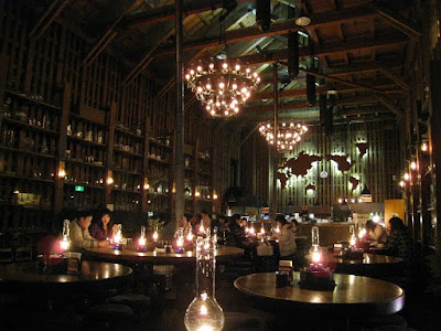 ランプ館
