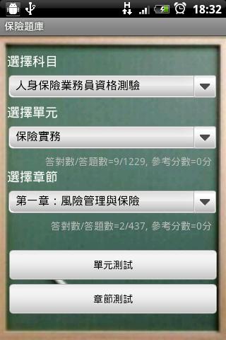 你要找fb民調回答 複選的相關資料?FB的民調問答選項問題, fb民調回答的網頁資料都很齊全喔_fb民調回答 複選的 ...