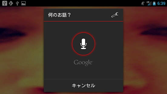 How to download Telling Nightmares in Japanese 1.1.0 unlimited apk for bluestacks