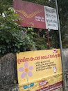 India Post Muttada