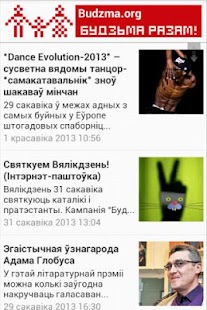 How to mod Навіннік patch 1.1 apk for pc