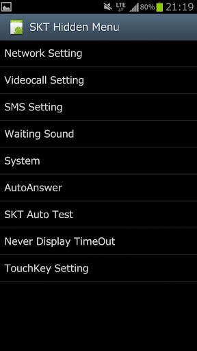 【免費工具App】SKT Hidden Menu +-APP點子