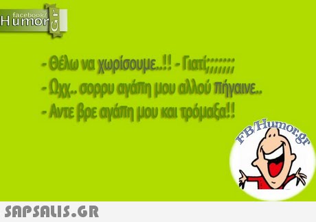 facebook Humo 