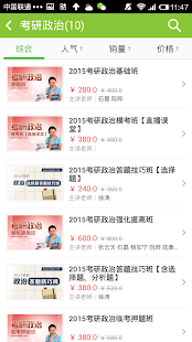 How to get 新东方在线 1.1.6 mod apk for bluestacks