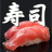 Sushi Japan mobile app icon