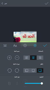 How to download Fast designer 1.1.7 apk for bluestacks