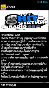 How to install hitstationradio 1.3 unlimited apk for bluestacks