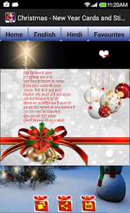 How to install New Year SMS, Cards & Stickers 1.0.5 mod apk for bluestacks