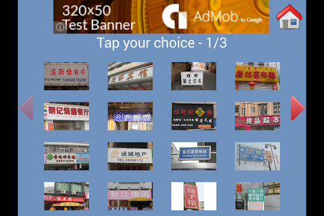 How to get Signboard Chinese M (Free) 1.02 apk for pc