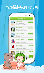 How to get 天津生活 1.0.1 apk for pc