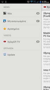 How to download XplayGR patch 2.2 apk for laptop