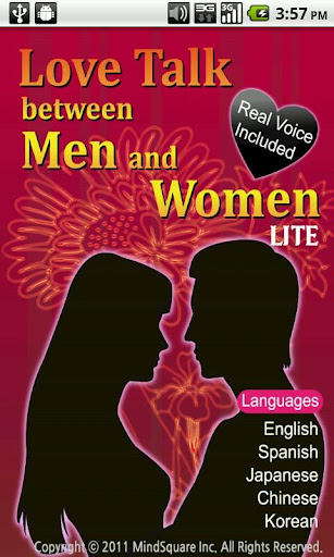 男と女の会話表現辞典