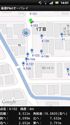 免費下載生產應用APP|総合測量計算アプリ・工事メイトPro app開箱文|APP開箱王