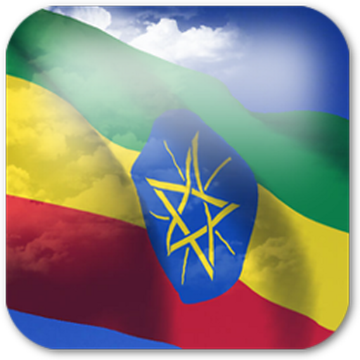 3D Ethiopia Flag LWP + LOGO-APP點子