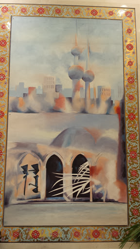 Kuwait Tower Art